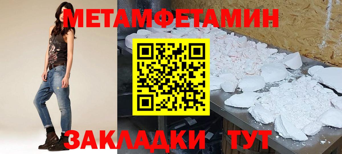 АМФ  Амфетамин 98%  Вход с VPN  Тельмана 