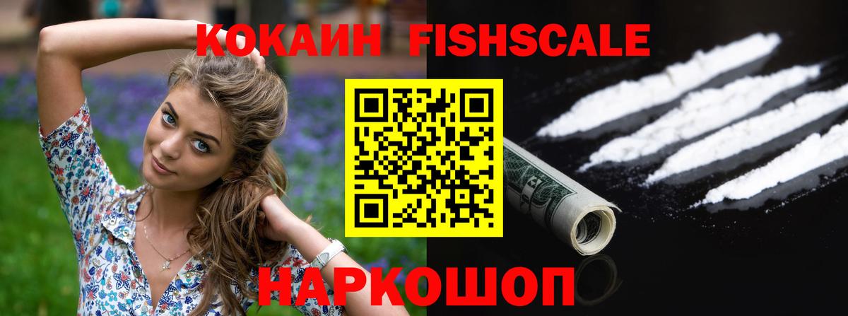 Cocaine Перу Тельмана