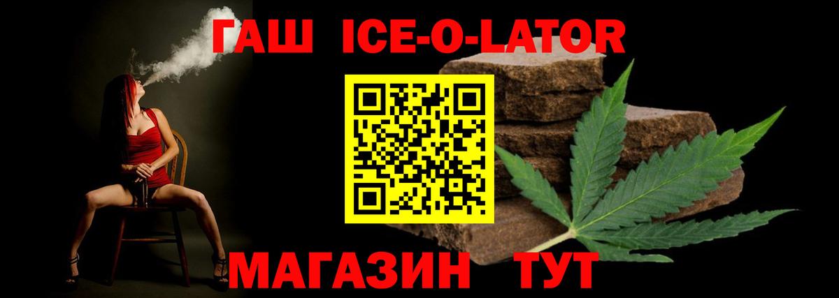ГАШ индика сатива Тельмана