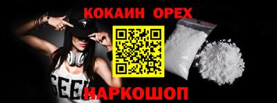 бутик Бузулук