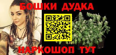 бутик Бузулук