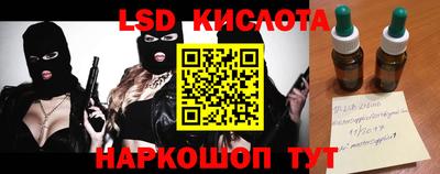 бутик Бузулук