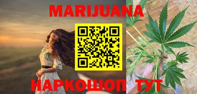 бутик Бузулук