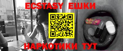 бутик Бузулук