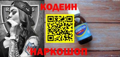 бутик Бузулук
