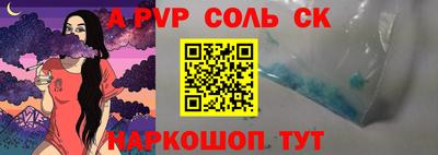 бутик Бузулук