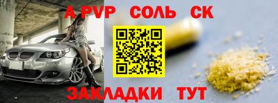 мдпв Будённовск