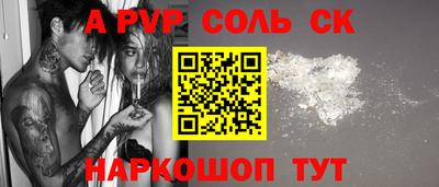 мдпв Будённовск