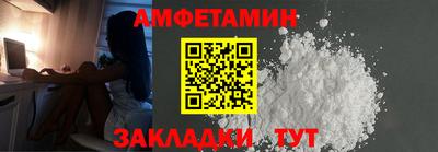 бутик Бузулук