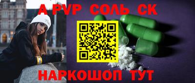 бутик Бузулук