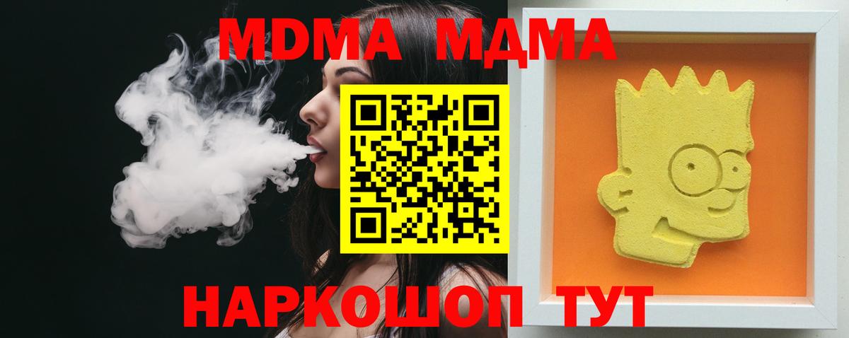 MDMA VHQ Тельмана
