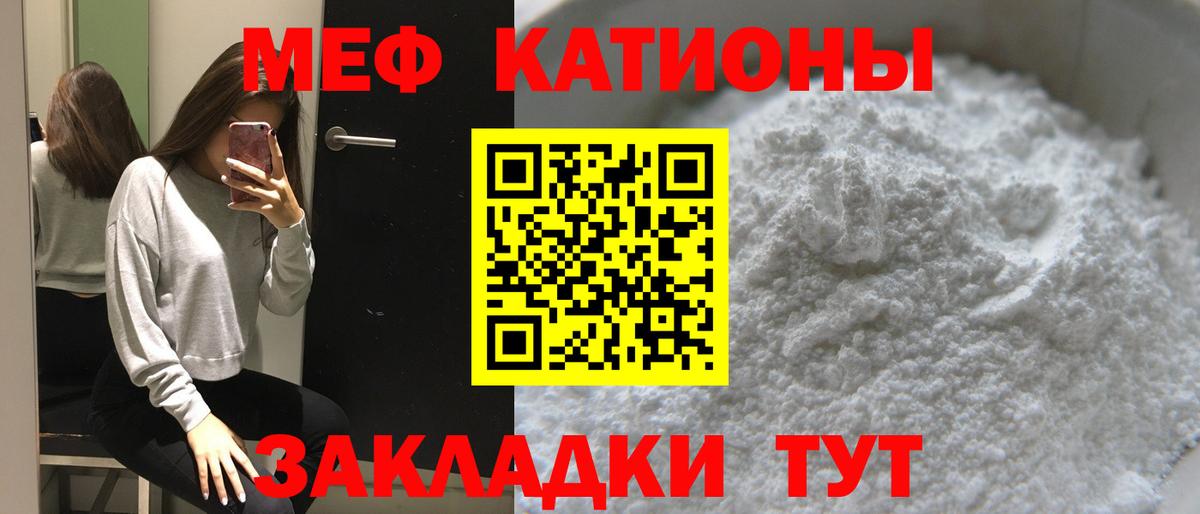 Меф VHQ  Вход с VPN  МЯУ-МЯУ mephedrone  МЕФ  Тельмана 