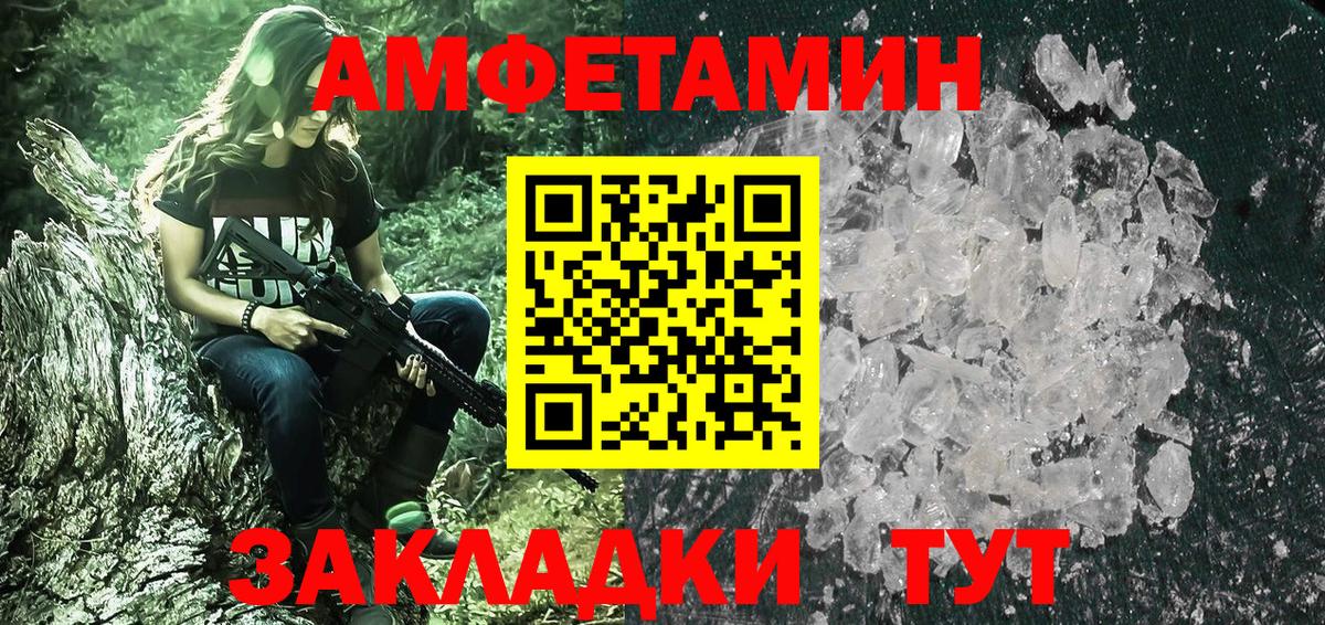 Тельмана  МЕТАМФЕТАМИН мет  МЕТАМФЕТАМИН мет  Вход с VPN 