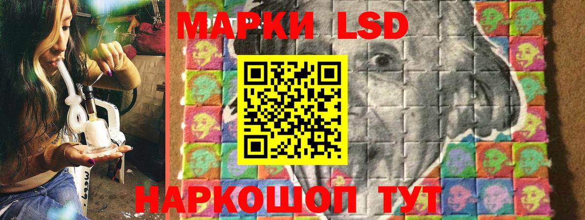 Марки 25I-NBOMe 1,8мг  Вход с VPN  Марки 25I-NBOMe 1,8мг  Тельмана 