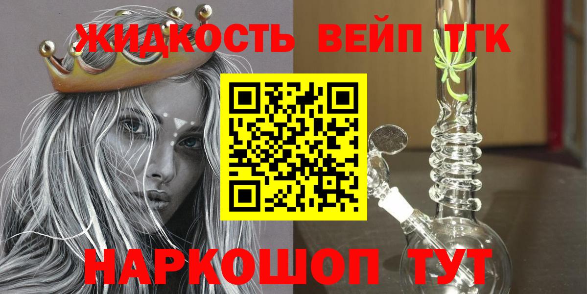 Дистиллят ТГК Wax Тельмана
